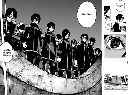 Токийский гуль: Перерождение. Книга 7 (Том 13, 14) (Tokyo Ghoul:re). Манга - фото 3