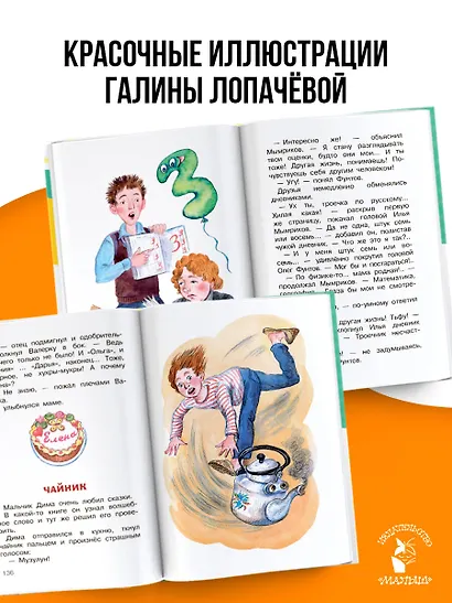 Охота на бизонов, или Неукротимая тяга к знаниям - фото 6
