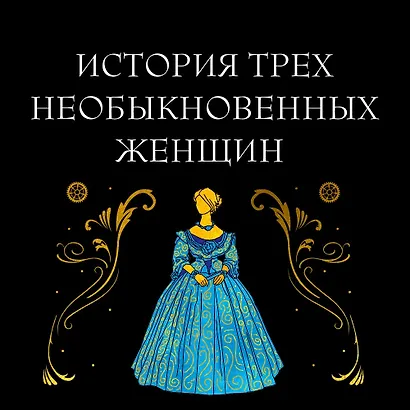 Заводная девушка - фото 6