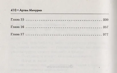 Еда и патроны. - фото 3