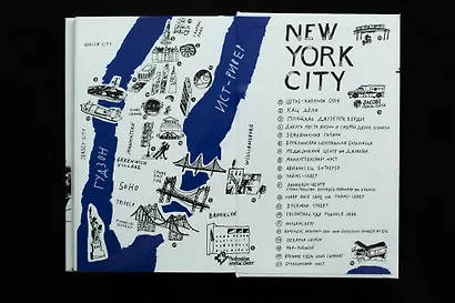 Все ничего - фото 6