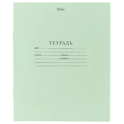 Тетради в косую линейку Hatber, 12 листов, зеленые, 10 штук - фото 2
