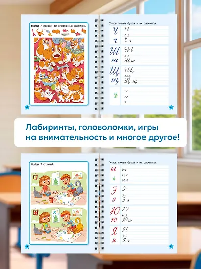 Исправляем плохой почерк - фото 5