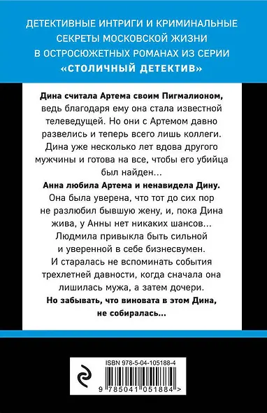 Мое условие судьбе - фото 2