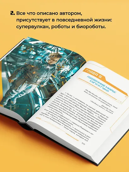 Си-Пи - фото 6