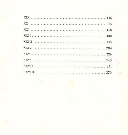 Отцы и дети - фото 3