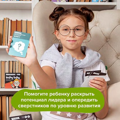 Настольная игра «Экономика», Brainy Trainy - фото 10