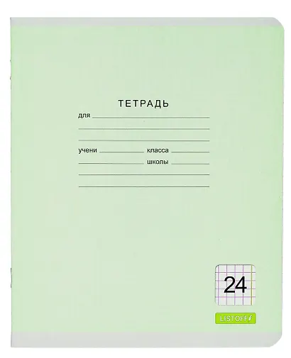 Тетрадь в клетку Listoff, "Классическая серия", 24 листа, в ассортименте - фото 5