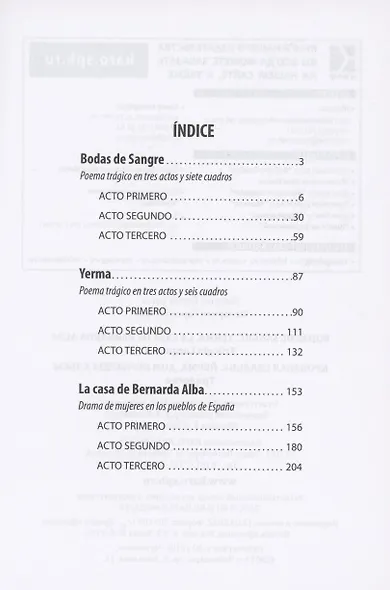 Кровавая свадьба. Йерма. Дом Бернанды Альбы/ Bodas de sangre - фото 2