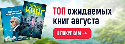 Www Book24 Ru Интернет Магазин