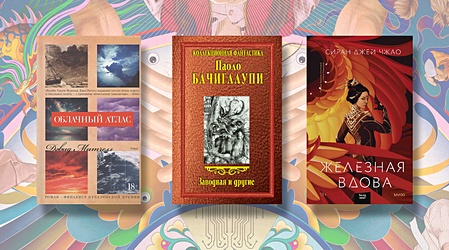 Проект альверон похожие книги