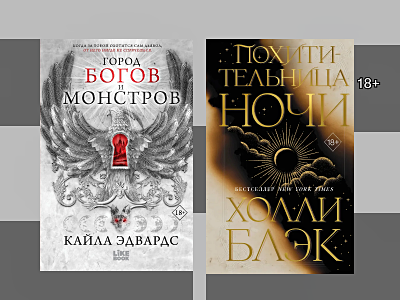 Самые популярные книги июня 2026