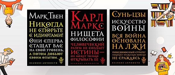 Книжный блог Book24.ru, обзор новинок, рецензии и интересные факты из ...