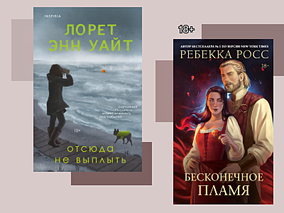 Самые популярные книги мая 2026