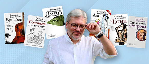 Чагин читать. Чагин читать