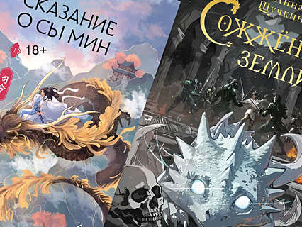 Самые популярные книги первого квартала 2026 года