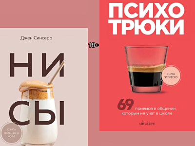 10 книг, которые помогут стать увереннее в себе