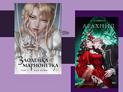 Ожидаемые книги июля 2026