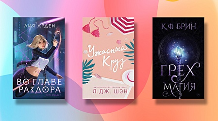 Книги недели #35