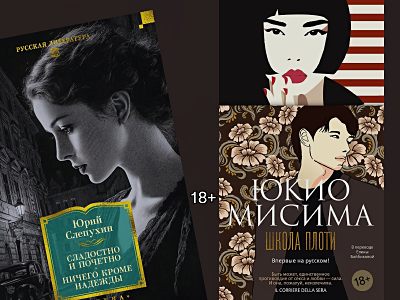 Самые популярные книги февраля 2026