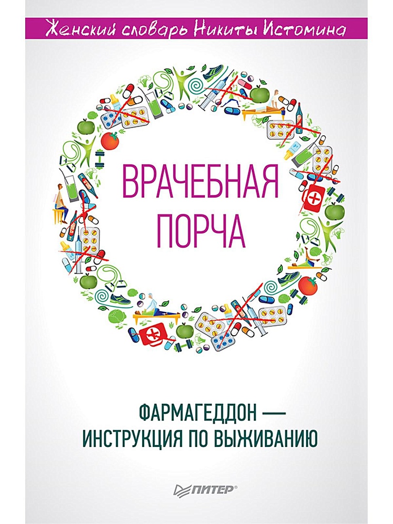 Порча Новые Серии 2022 Года Порча Новые Серии 2022 Года