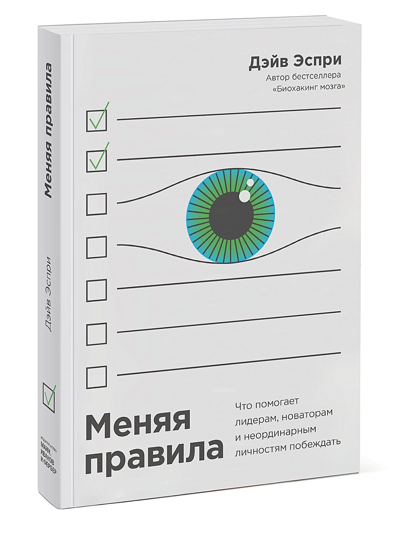 Новаторы Новые Серии 2022 Года