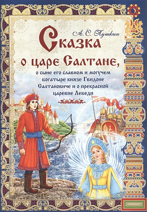 Книги с самым-cамым длинным названием на русском языке. Книги