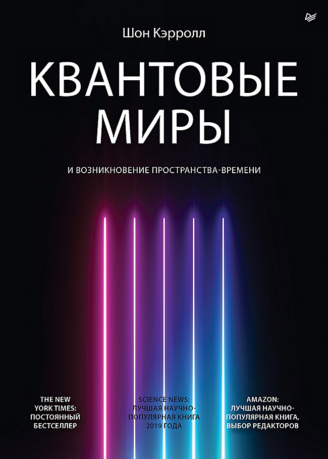 Новогодние Миры Новогодние Миры