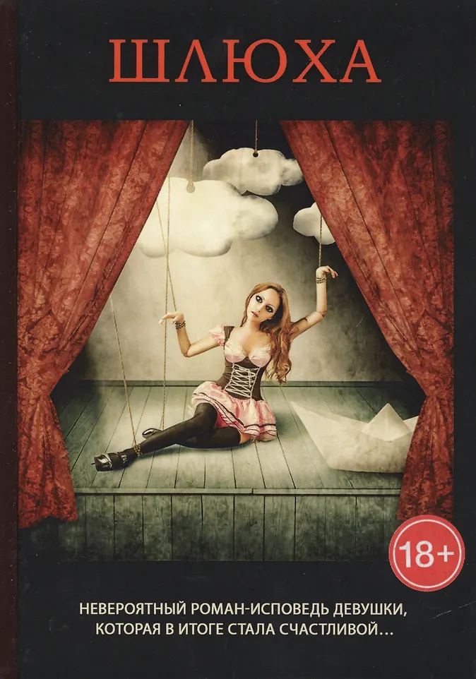 Жалаңаш Madeline Stone фотосуреттері