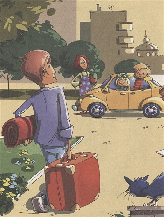 четверо город