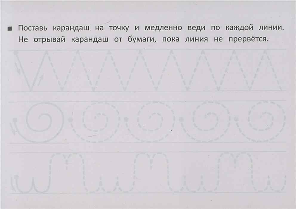 Рисуем линии и узоры татьяна самойлова