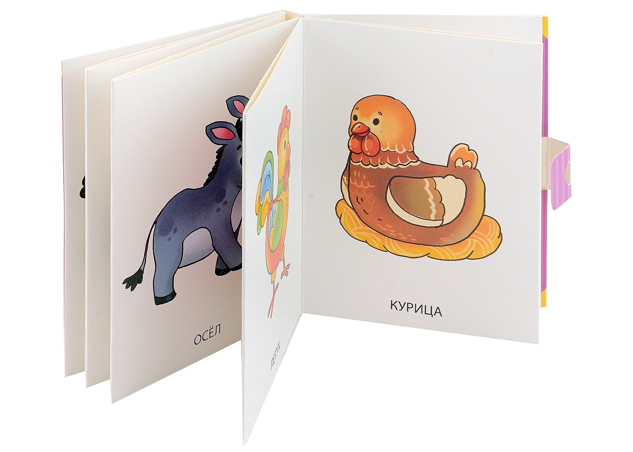 Книжка малышка животные
