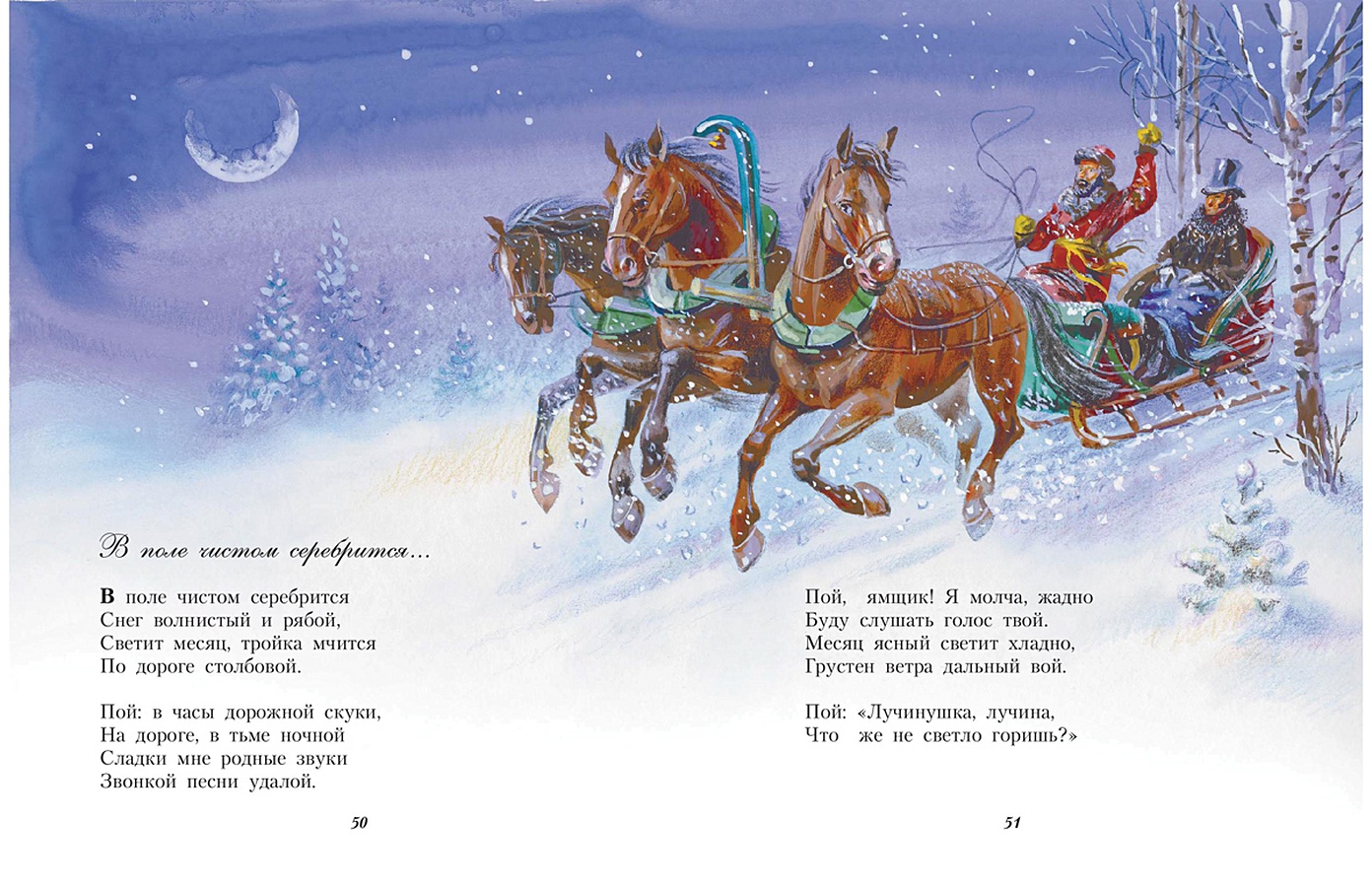 Пушкин а. Стихи пушкина. Стихи пушкина которые учат. Последняя туча рассеянной бури. Стихи пушкина которые учат.