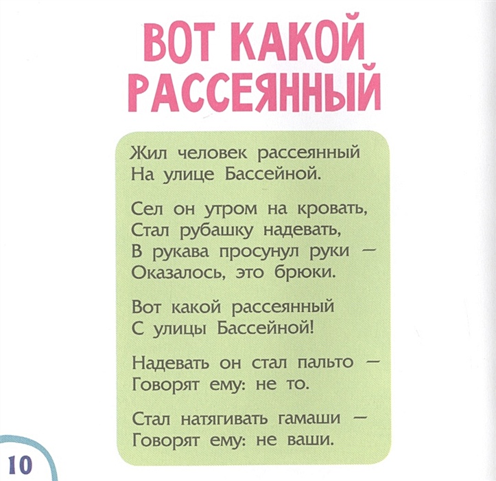 Сел он утром на кровать стал рубашку надевать в рукава просунул руки оказалось это брюки