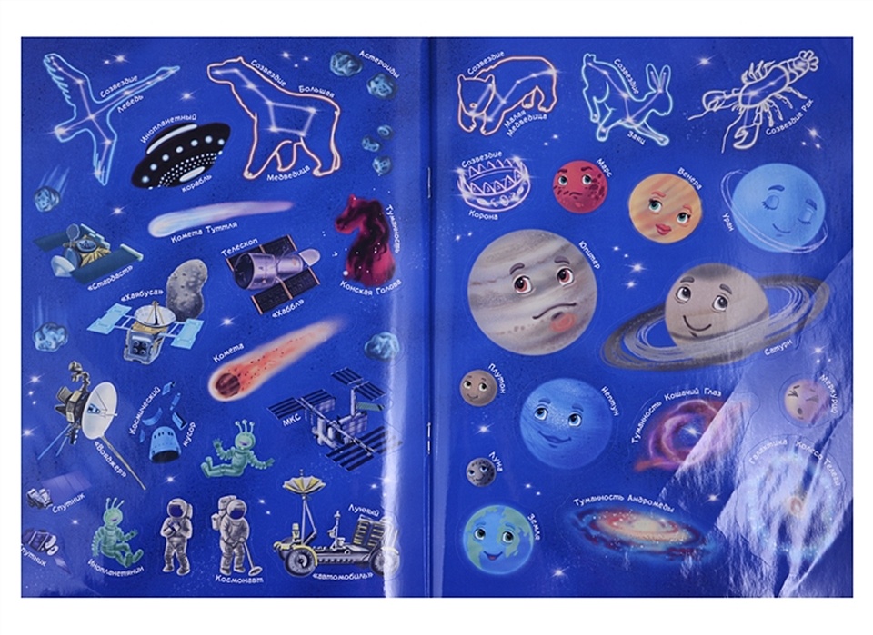 Большая Книга Игр Росмэн Купить 1997