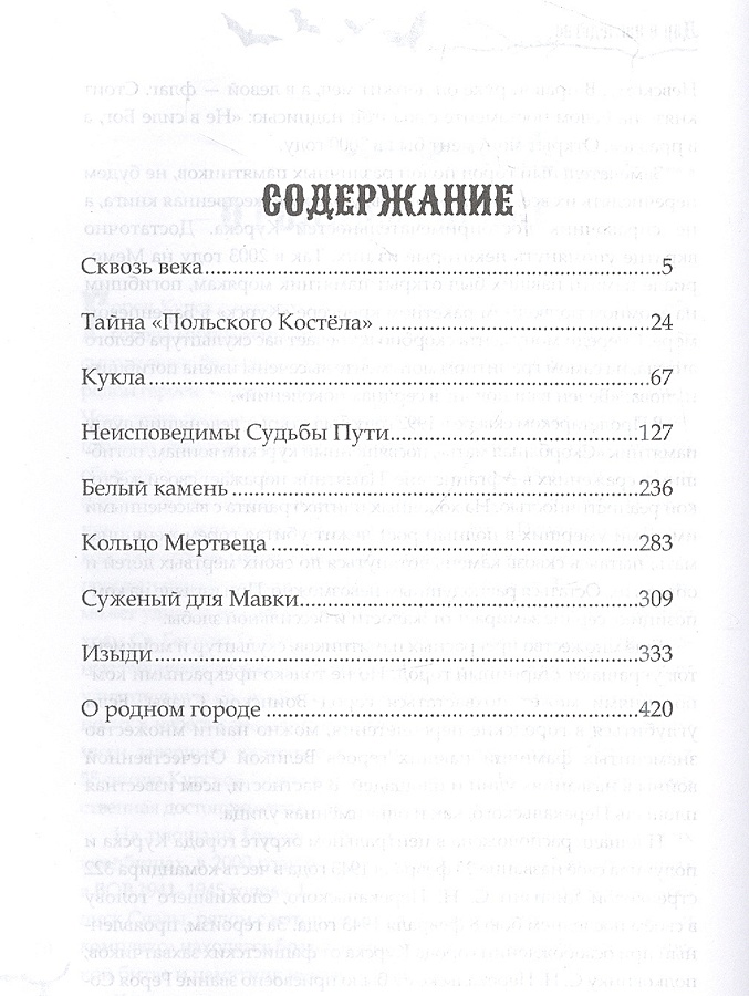 Договор будет считаться незаключенным. Когда договор считается заключенным. Договор будет считаться незаключенным. Договор будет считаться незаключенным. Расторжение сделки.