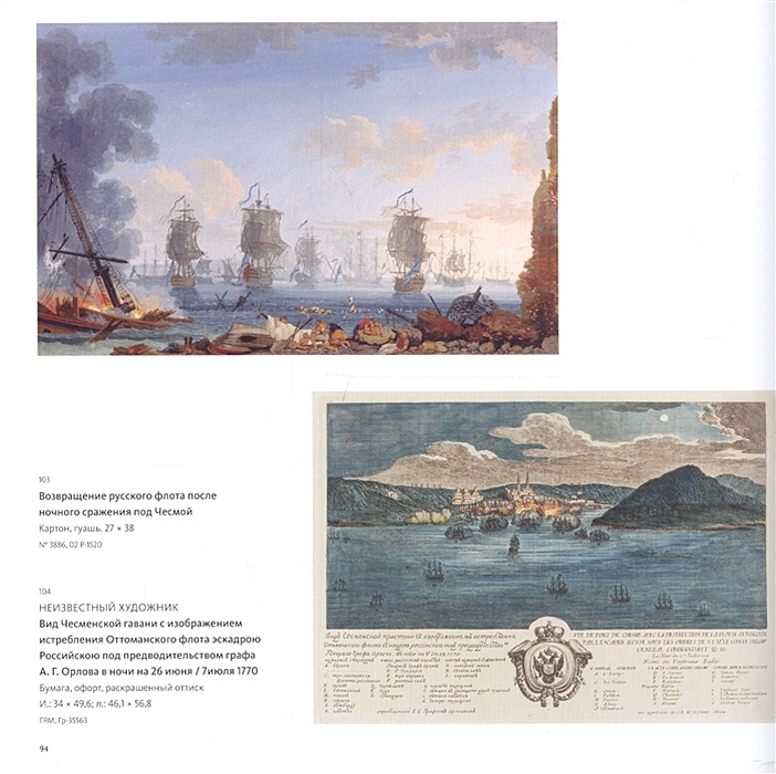 Купить Книги Великие Дворцы Мира