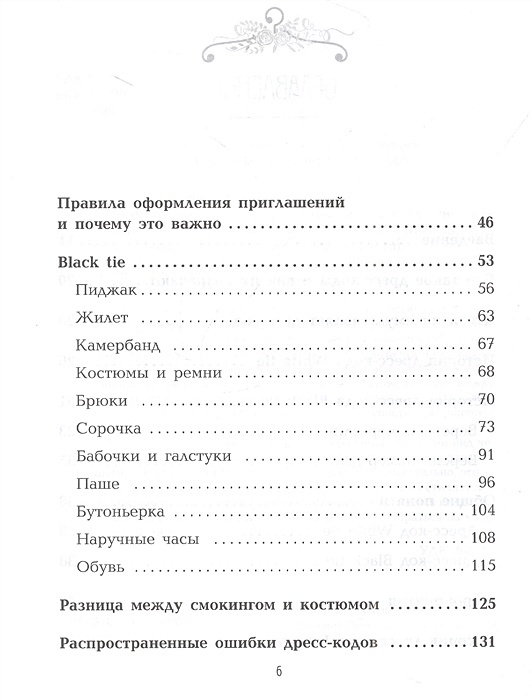 Проект альманах 2 дата выхода