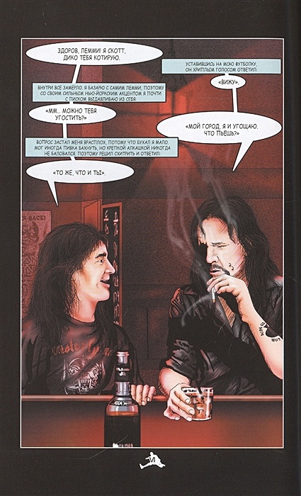 почему люди возвращаются. другой мужчина рассказ. другой мужчина рассказ. мужские рассказы. шутки про возможности.