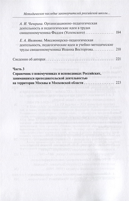 Ситуационные задачи по судебной медицине. Задачи по судебной медицине с ответами. Задачи по судебной медицине для юристов с ответами. Вопросы на ситуационную судебно медицинскую экспертизу.