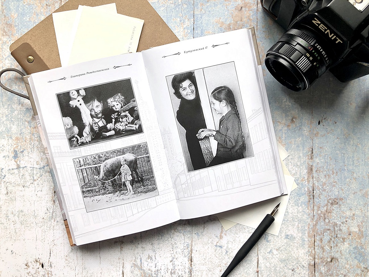 р. рождественская балкон на кутузовском. балкон на кутузовском рождественская екатерина робертовна книга. балкон на кутузовском екатерина рождественская. балкон на кутузовском екатерина рождественская.