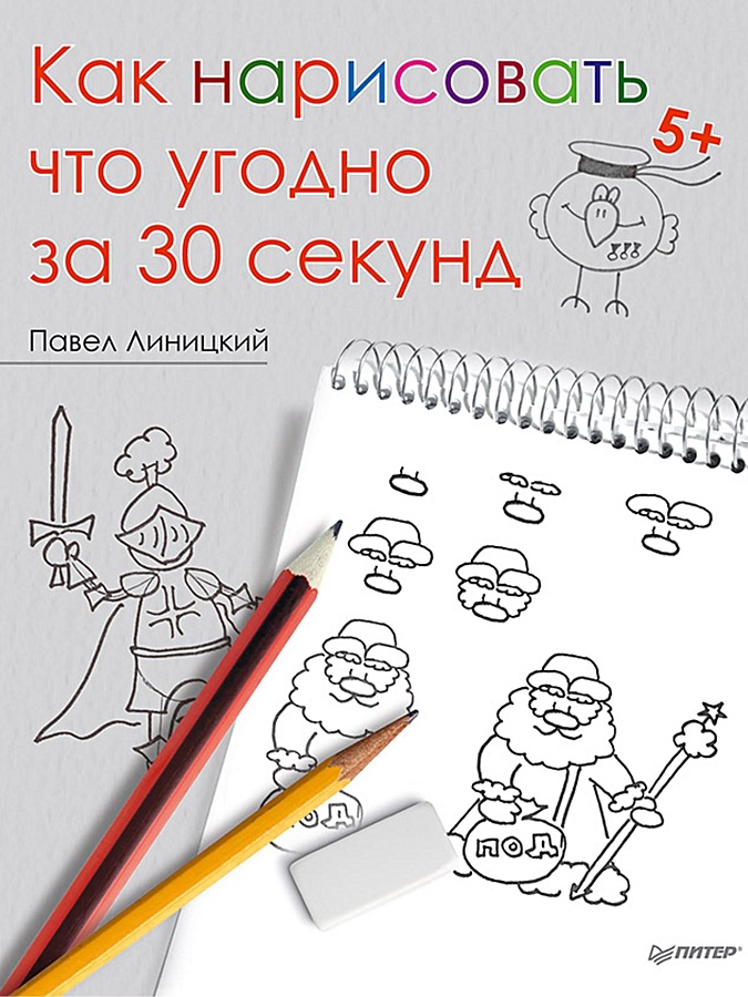 Пошаговый план по запуску авторских туров или как начать зарабатывать с организации авторских туров