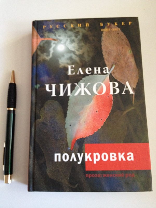 Дневники Полукровки Книга Купить