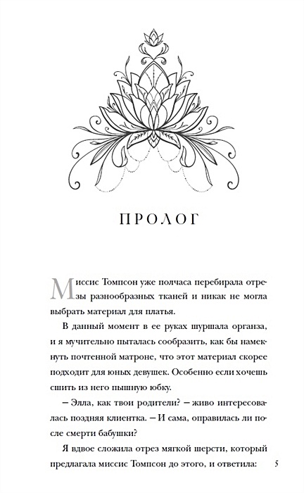 Коридор Александр Король Купить Книгу