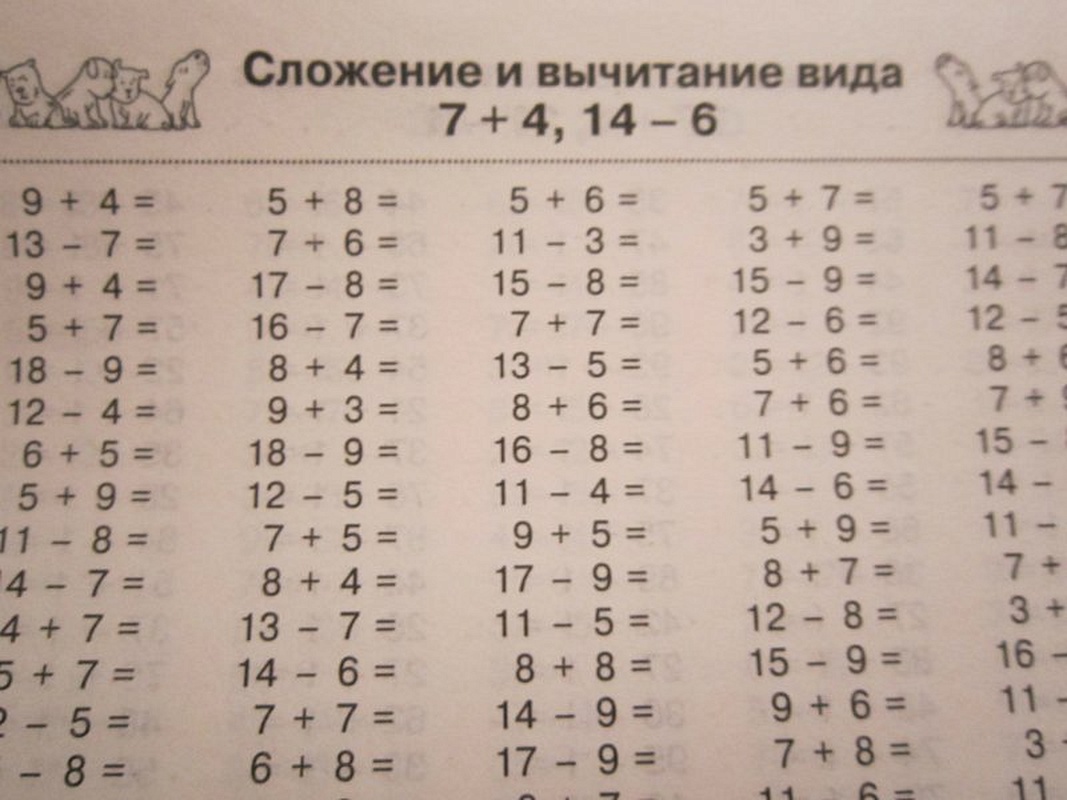 13 35 28 39 плюс 2 5