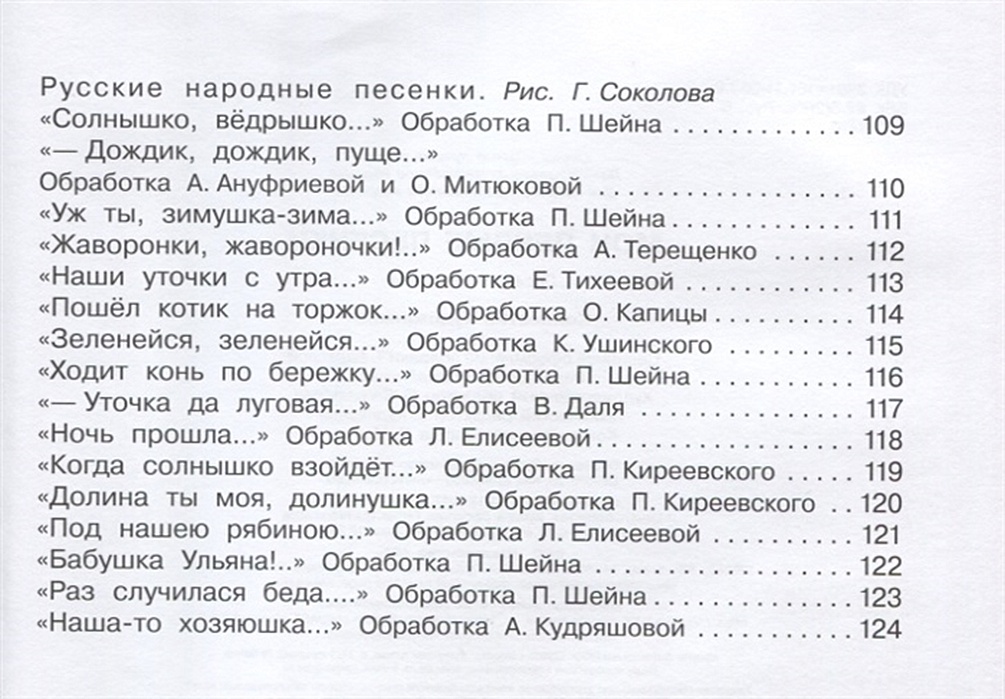 Окуджава биография. Композиции высоцкого. Мои самые первые песни. Музыкальные книги для детей. Мои самые первые песни.