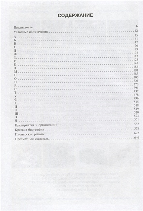 Р гонсалес р вудс цифровая обработка изображений м техносфера 2005