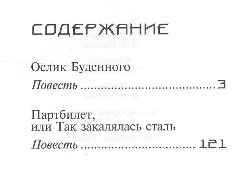 Авторские рассказы и повести дзен ирины кудряшовой