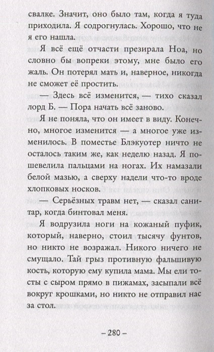 Формула преступления сериал 1 серия. Смерть приходит в пемберли сериал. Пемберли поместье 1995. Пемберли 1995. Сериалы джейн остин смерть приходит в пемберли 2013г.