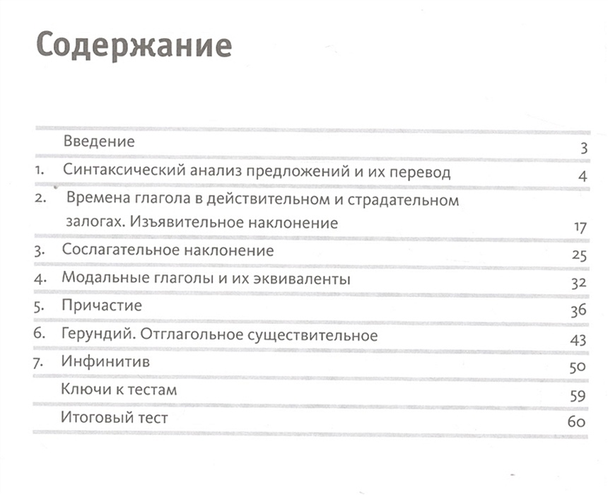 Перевод на основе правил